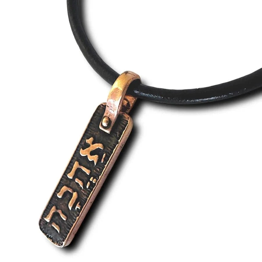 Marla Studio - Love (Ahava) Hebrew Necklace by Marla Studio - Sterling Silver or Bronze - ModernTribe