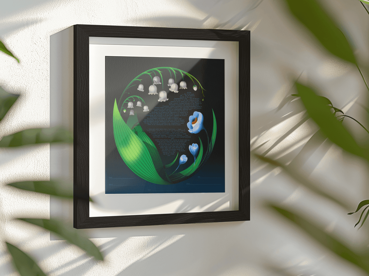 Tchotchke Judaica - Flower Eye Ketubah by Tchotchke Judaica - ModernTribe