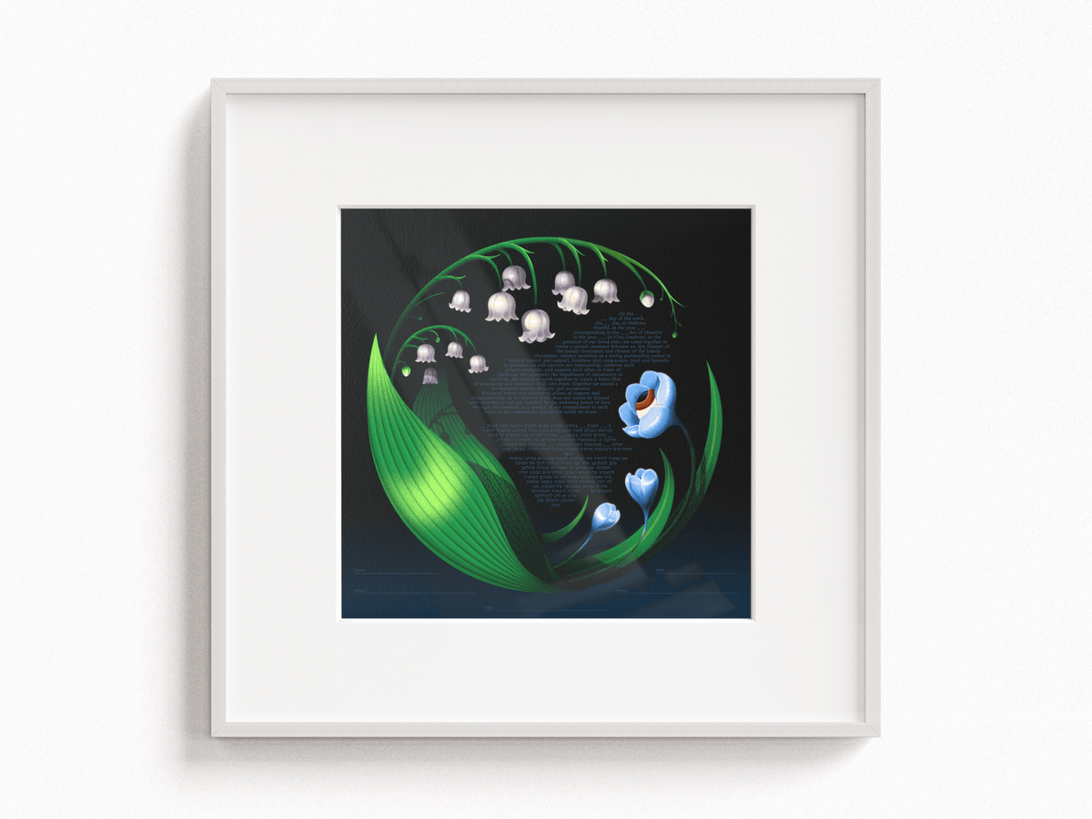 Tchotchke Judaica Ketubah Flower Eye
