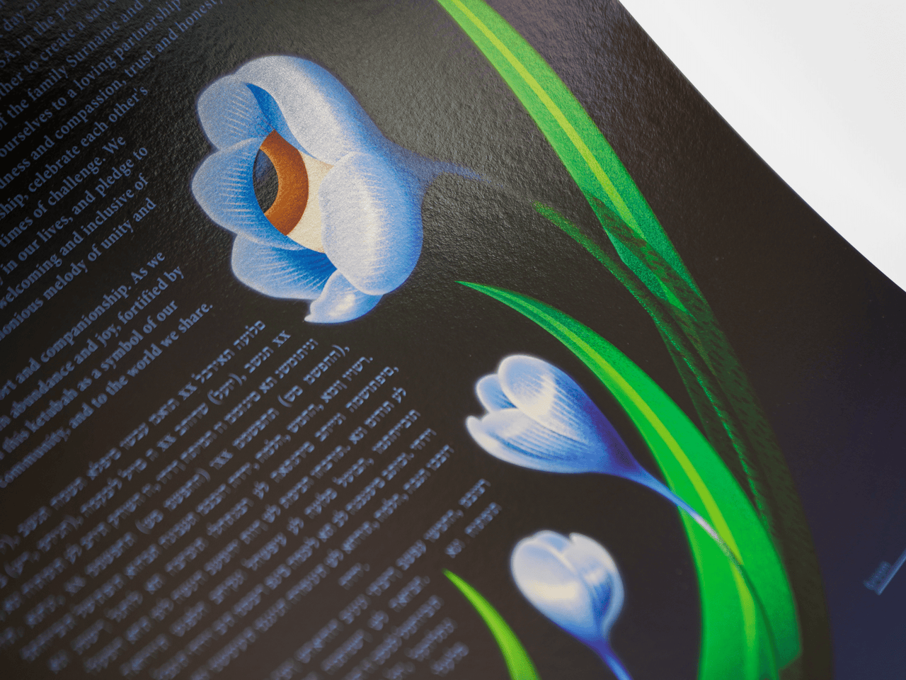 Tchotchke Judaica - Flower Eye Ketubah by Tchotchke Judaica - ModernTribe