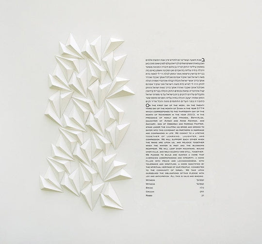 Adventure Ketubah by Melanie Dankowicz