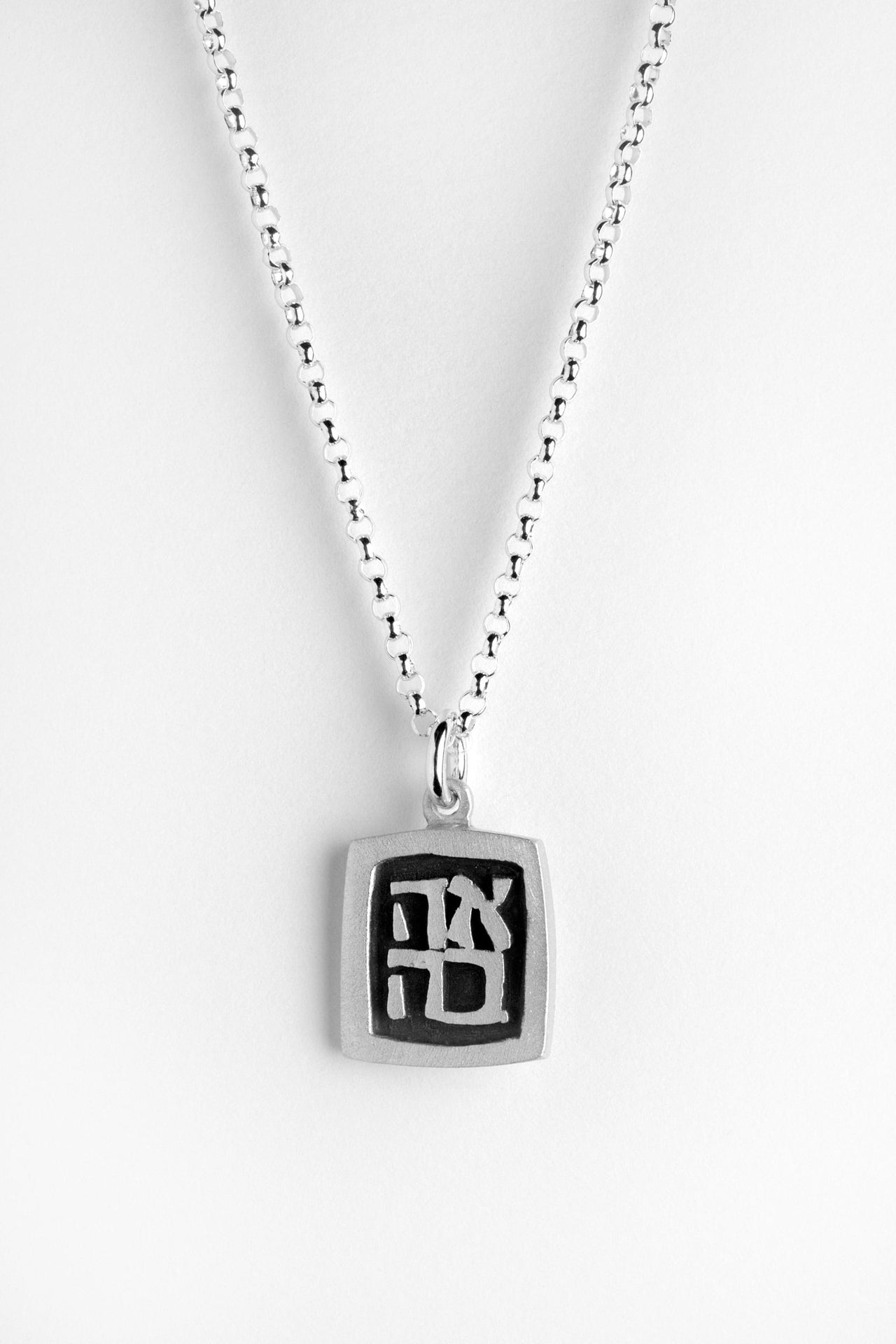 Emily Rosenfeld - Ahava Vignette Sterling Silver Necklace by Emily Rosenfeld - ModernTribe