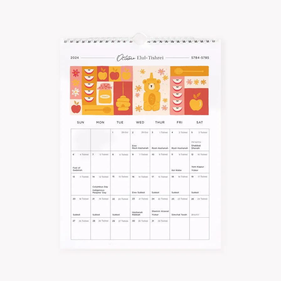 Modern Mitzvah Calendars 16 Month Jewish Wall Calendar - 5785/2024-2025