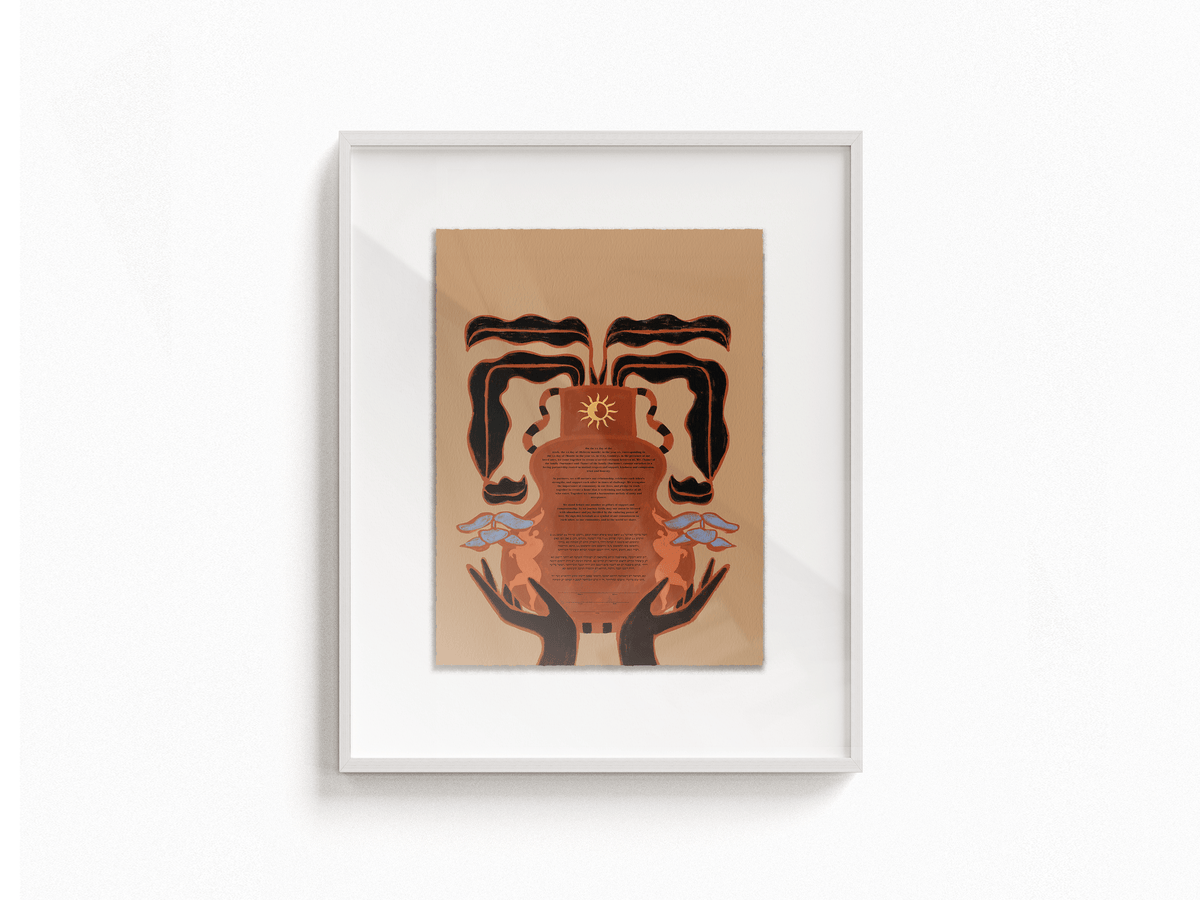 Tchotchke Judaica Ketubahs Full Cup Ketubah (Choice of Black or Tan)