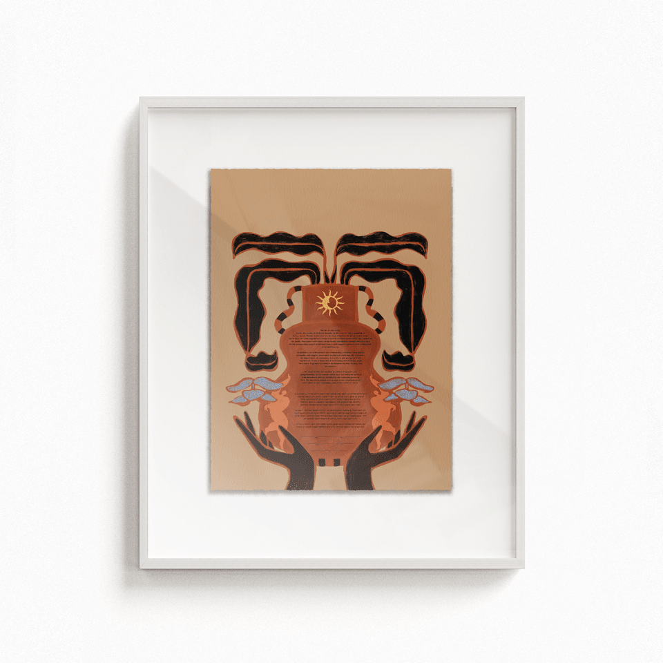 Tchotchke Judaica - Full Cup Ketubah by Tchotchke Judaica (Choice of Black or Tan) - ModernTribe