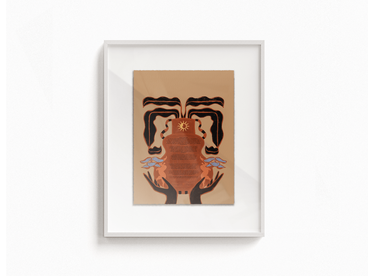 Tchotchke Judaica Ketubah Full Cup