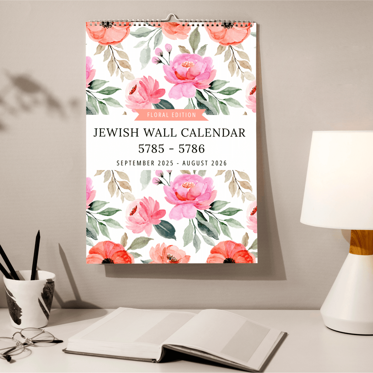 The Verse Calendars Floral Jewish Wall Calendar 2025-2026 (5786)