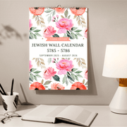 The Verse Calendars Floral Jewish Wall Calendar 2025-2026 (5786)