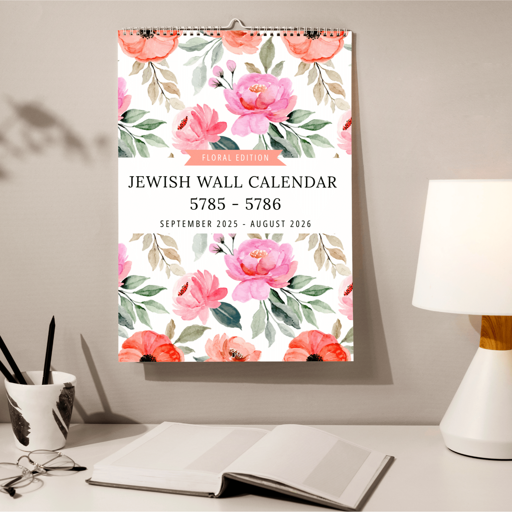 The Verse Calendars Floral Jewish Wall Calendar 2025-2026 (5786)