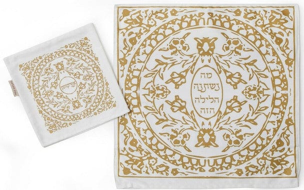 Barbara Shaw - Gold Mosaic - Themed Cotton Matzah Cover and Afikoman Set - ModernTribe