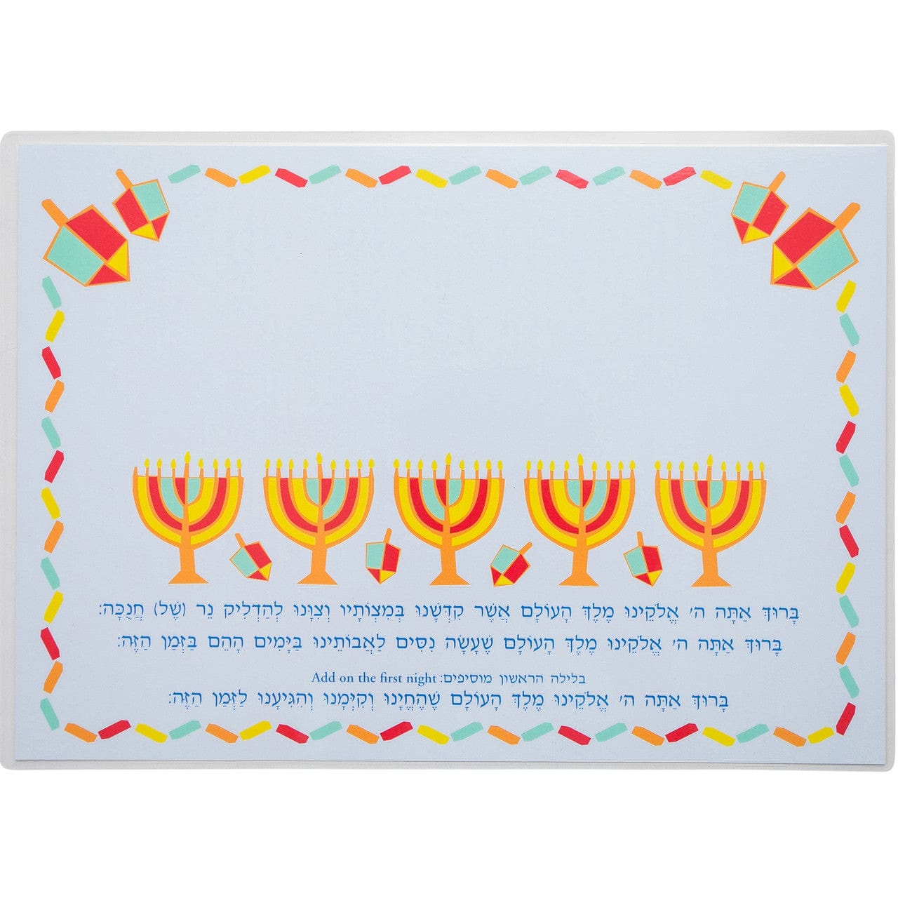 Barbara Shaw Menorahs Hanukkah Blessings Laminated Drip Mat - Set of Two