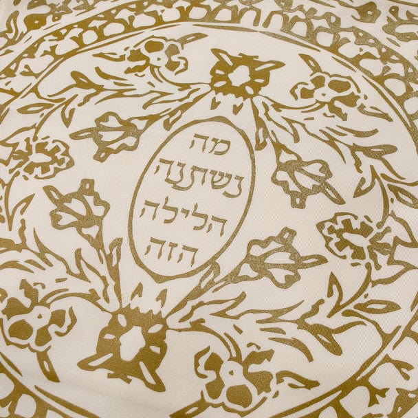 Barbara Shaw Afikoman Bags Gold Mosaic-Themed Cotton Matzah Cover and Afikoman Set