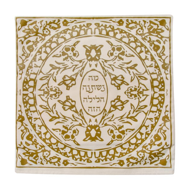 Barbara Shaw - Gold Mosaic - Themed Cotton Matzah Cover and Afikoman Set - ModernTribe