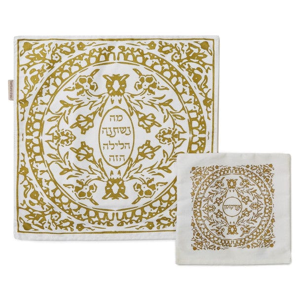 Barbara Shaw Afikoman Bags Gold Mosaic-Themed Cotton Matzah Cover and Afikoman Set