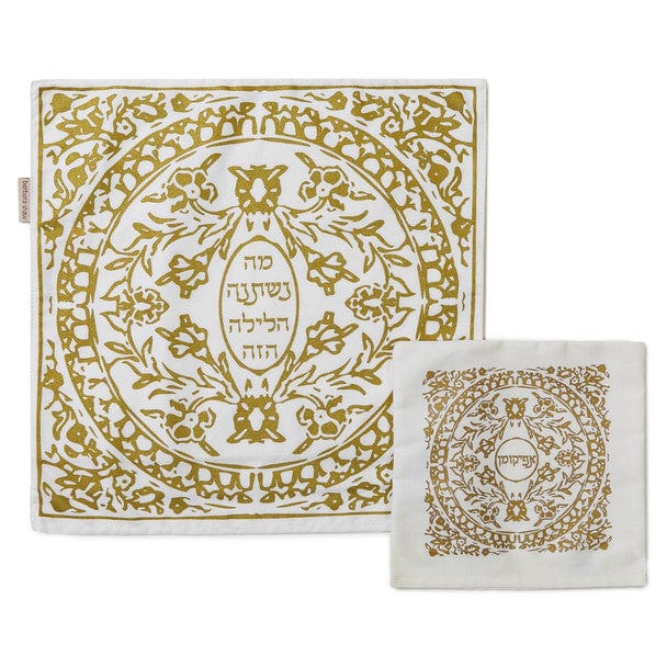 Barbara Shaw - Gold Mosaic - Themed Cotton Matzah Cover and Afikoman Set - ModernTribe