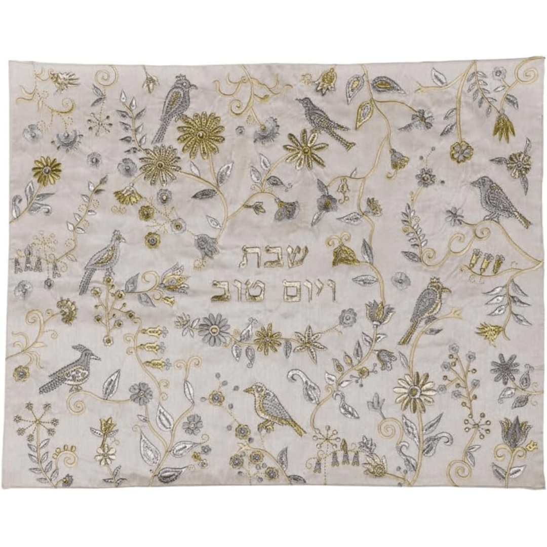 Yair Emanuel Challah Covers Embroidered Floral and Birds Challah Cover by Yair Emanuel - Gold