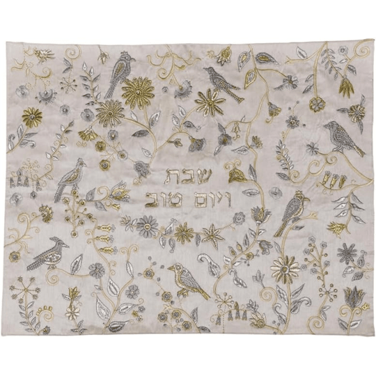 Embroidered Floral and Birds Challah Cover by Yair Emanuel - Gold