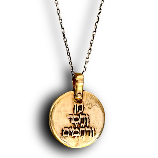 Beauty, Kindness, Compassion on Sterling Silver by Marla Studio - Bronze