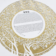 Melanie Dankowicz Ketubahs No Personalized Text (Blank) / Gold Blooming Tree Ketubah Circle by Melanie Dankowicz - (Choice of Colors)