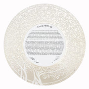 Melanie Dankowicz Ketubahs No Personalized Text (Blank) / Opal Blooming Tree Ketubah Circle by Melanie Dankowicz - (Choice of Colors)