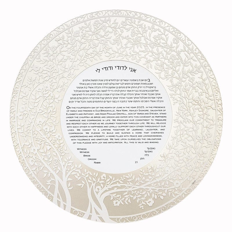 Melanie Dankowicz Ketubahs No Personalized Text (Blank) / Opal Blooming Tree Ketubah Circle by Melanie Dankowicz - (Choice of Colors)
