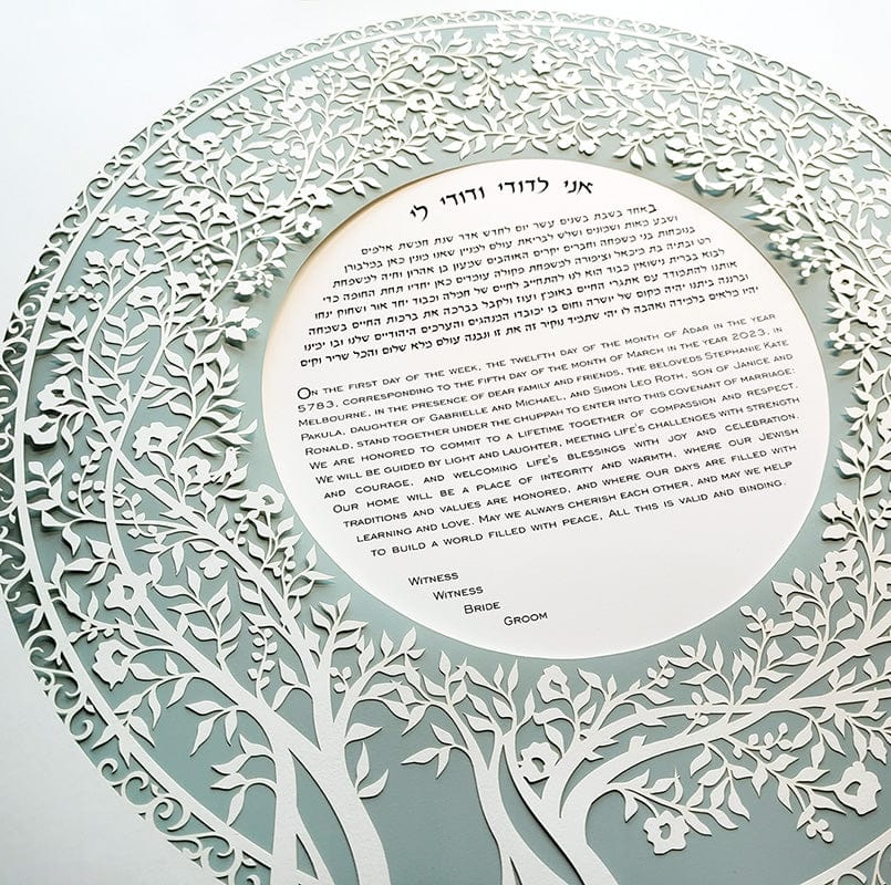 Melanie Dankowicz Ketubahs No Personalized Text (Blank) / Sage Green Blooming Tree Ketubah Circle by Melanie Dankowicz - (Choice of Colors)