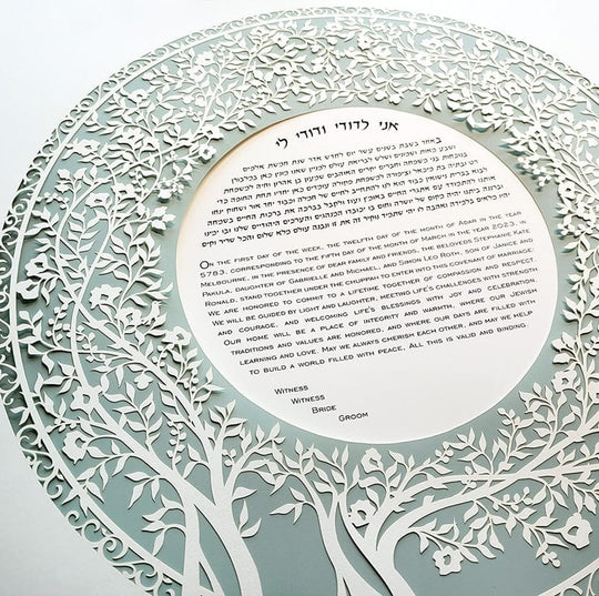 Blooming Tree Ketubah Circle by Melanie Dankowicz - (Choice of Colors)