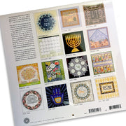 Caspi Cards & Art Calendars Mickie Caspi Jewish Art Calendar - 5786/2026