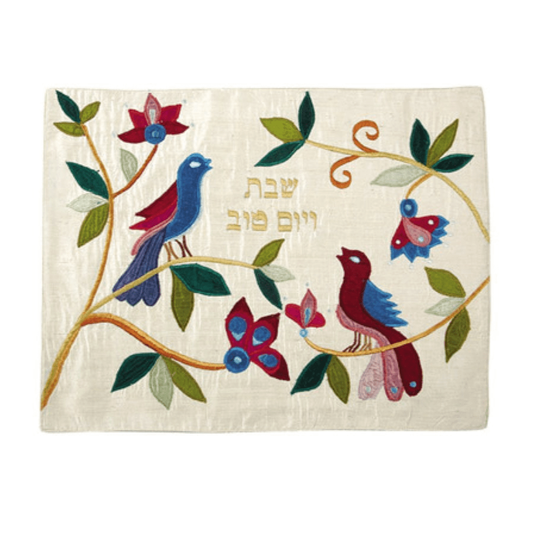 Yair Emanuel Challah Covers Birds Raw Silk Challah Cover by Yair Emanuel