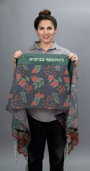 Elly Bovarnick Studios Tallises Black, Red and Green Youthful Pomegranates with Beading Tallit