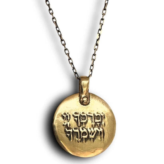 Lord Bless You and Protect You Necklace by Marla Studio - Bronze