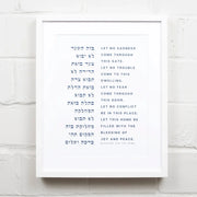 The Verse Prints Custom Framed Modern Blessing for the Home