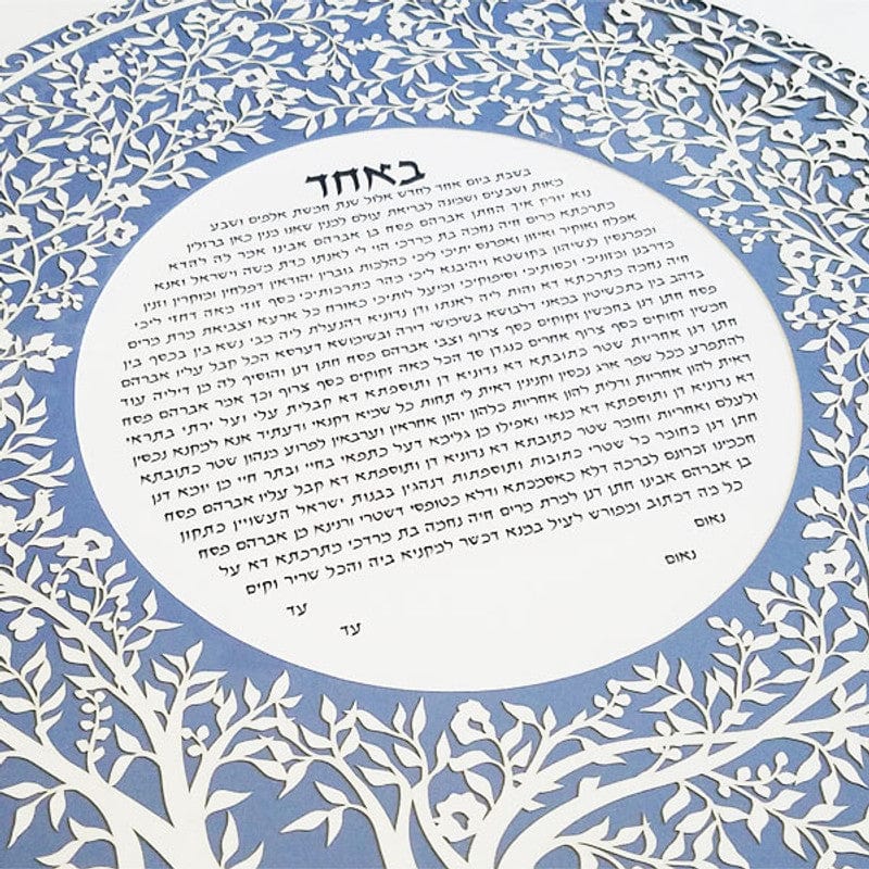 Melanie Dankowicz - Blooming Tree Ketubah Circle by Melanie Dankowicz - (Choice of Colors) - ModernTribe