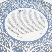 Melanie Dankowicz Ketubahs Blooming Tree Ketubah Circle by Melanie Dankowicz - (Choice of Colors)