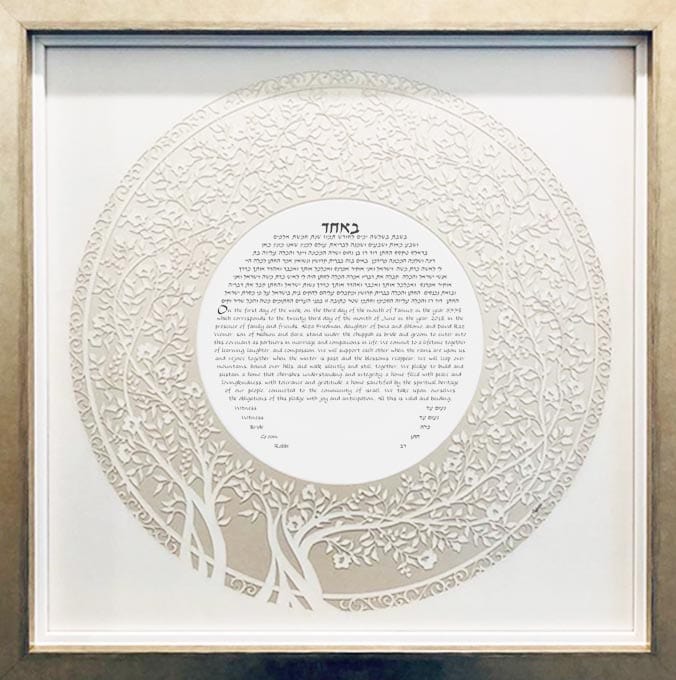 Melanie Dankowicz - Blooming Tree Ketubah Circle by Melanie Dankowicz - (Choice of Colors) - ModernTribe