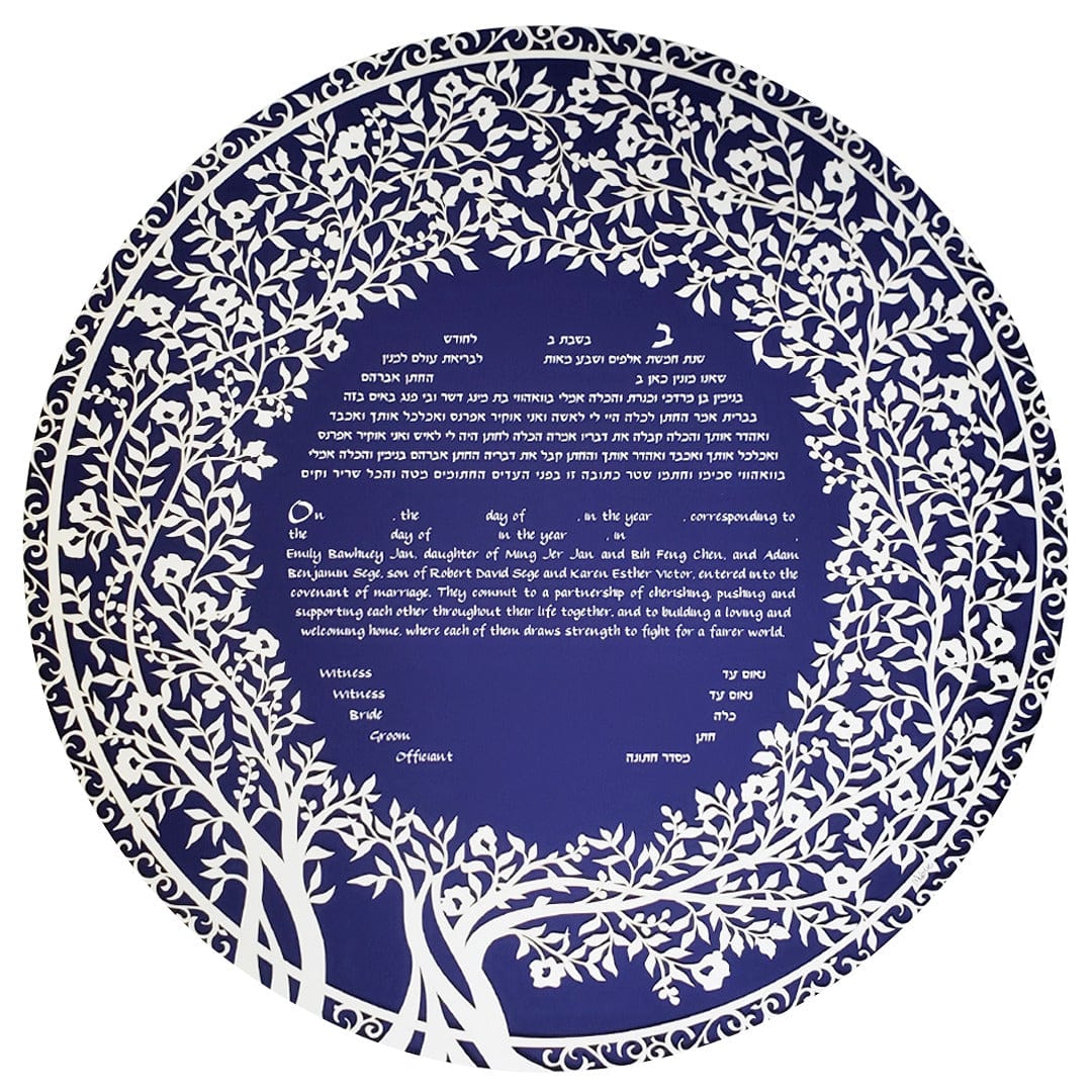 Melanie Dankowicz - Blooming Tree Ketubah Circle by Melanie Dankowicz - (Choice of Colors) - ModernTribe
