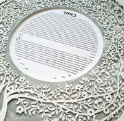 Melanie Dankowicz Ketubahs Blooming Tree Ketubah Circle by Melanie Dankowicz - (Choice of Colors)
