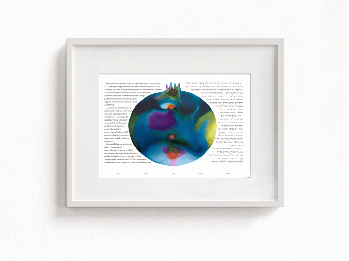 Tchotchke Judaica Ketubah Pomegranate Ketubah
