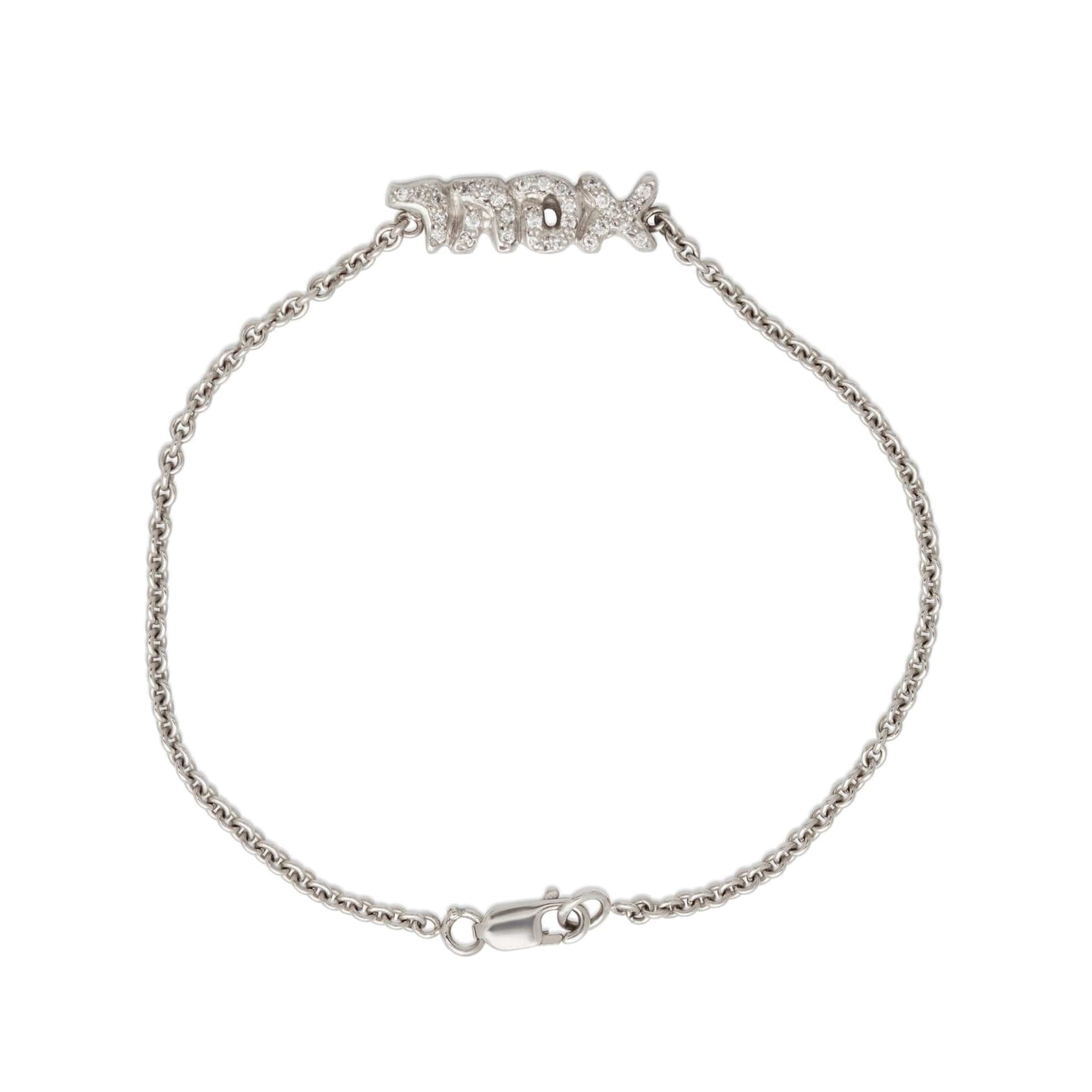 Elisa Solomon Bracelets Diamond Hebrew Name Bracelet by Elisa Solomon - Platinum or 14k Yellow, White or Rose Gold