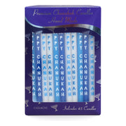 Cazenove Hanukkah Candles Happy Chanukah Printed Hanukkah Candles - Box of 45