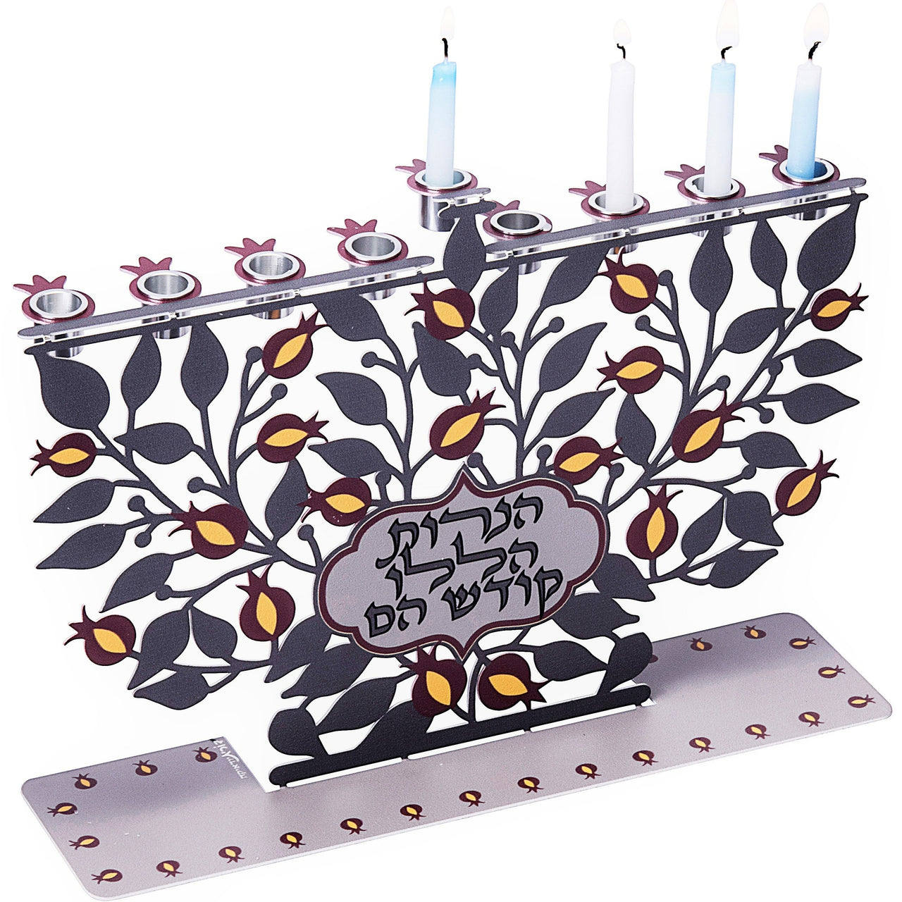 Dorit Judaica Menorahs Hebrew Pomegranate Menorah