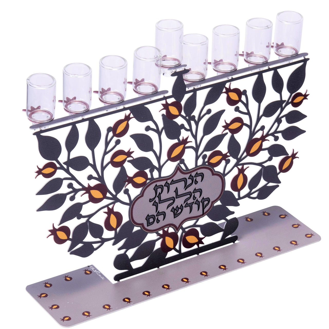 Dorit Judaica Menorahs Hebrew Pomegranate Menorah