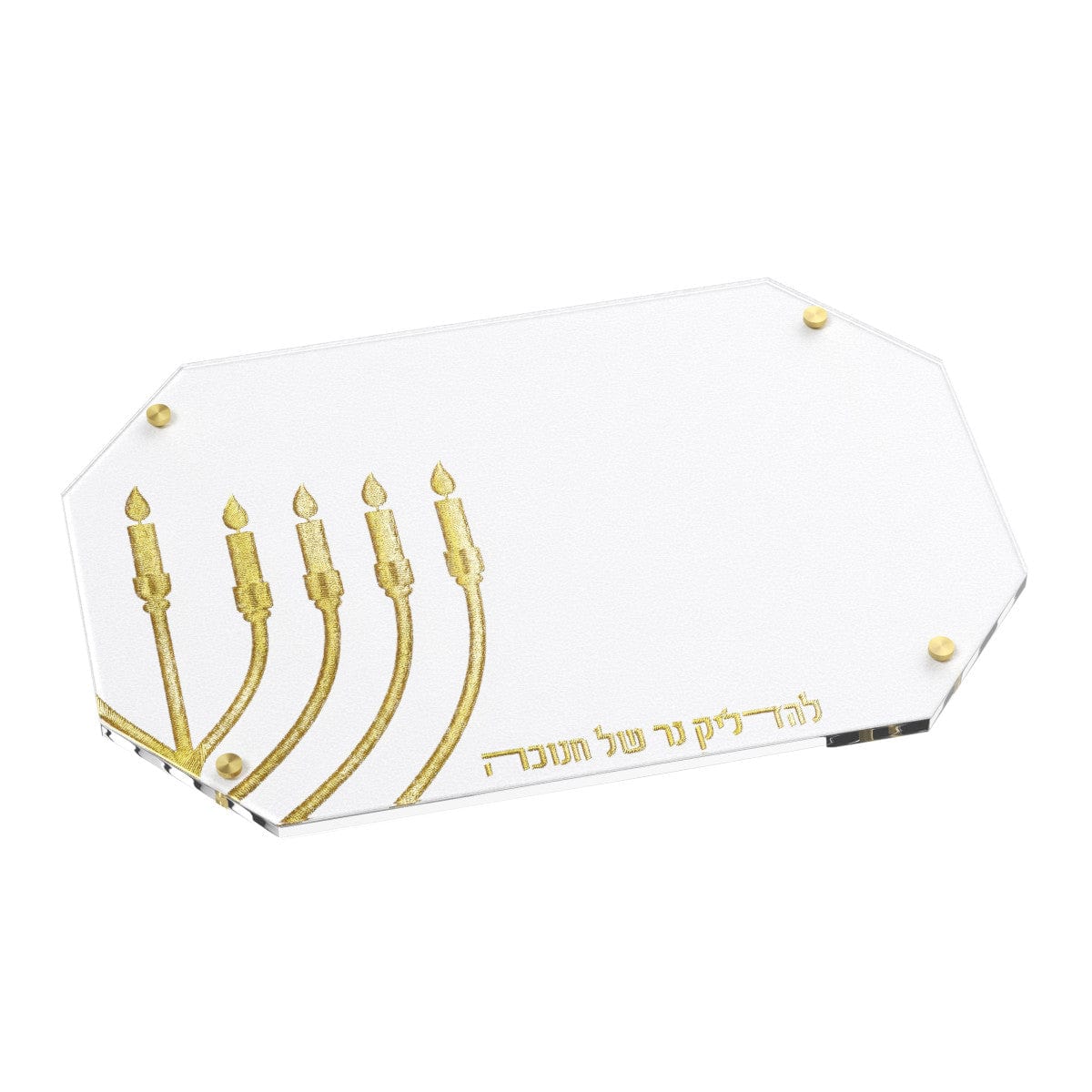 Feldart - Leatherette Menorah Tray - Gold or Silver - ModernTribe