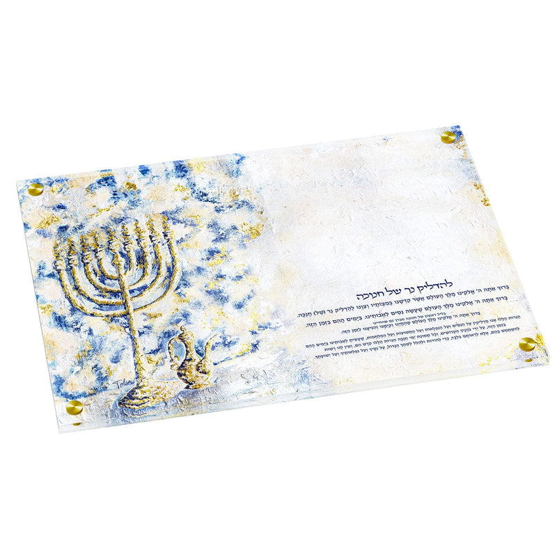 Feldart - Splash of Gold Hanukkah Menorah Tray - ModernTribe