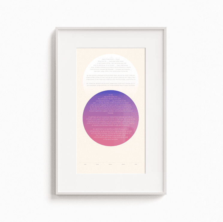 Tchotchke Judaica - Circles Ketubah by Tchotchke Judaica (Choice of Colors) - ModernTribe