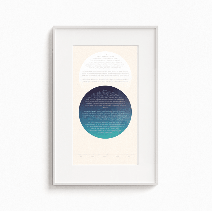 Tchotchke Judaica - Circles Ketubah by Tchotchke Judaica (Choice of Colors) - ModernTribe