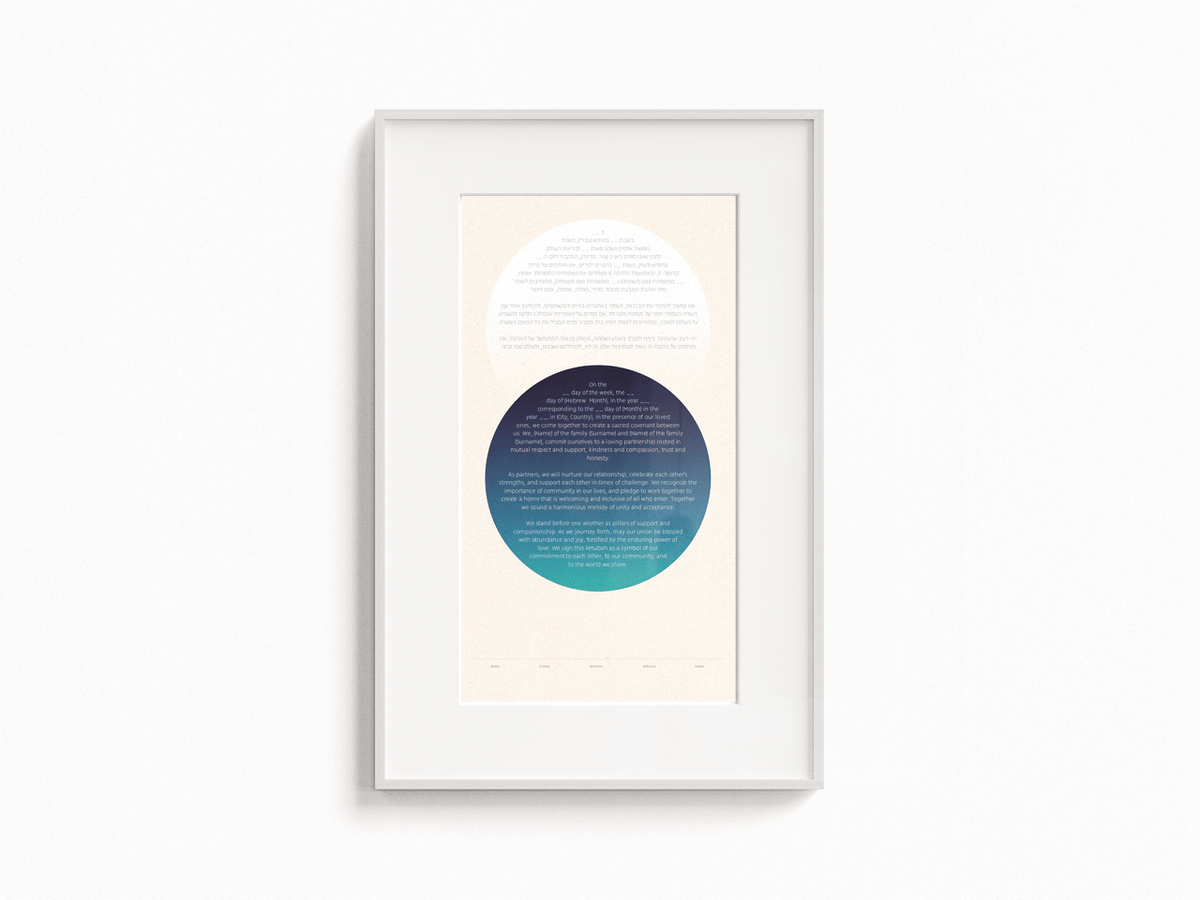 Tchotchke Judaica Ketubah Circles