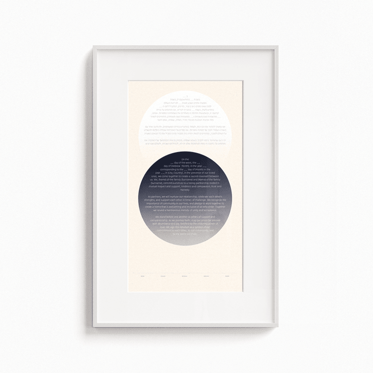 Tchotchke Judaica - Circles Ketubah by Tchotchke Judaica (Choice of Colors) - ModernTribe