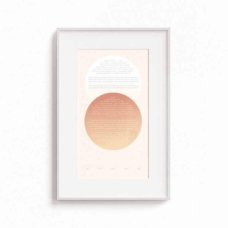 Tchotchke Judaica - Circles Ketubah by Tchotchke Judaica (Choice of Colors) - ModernTribe