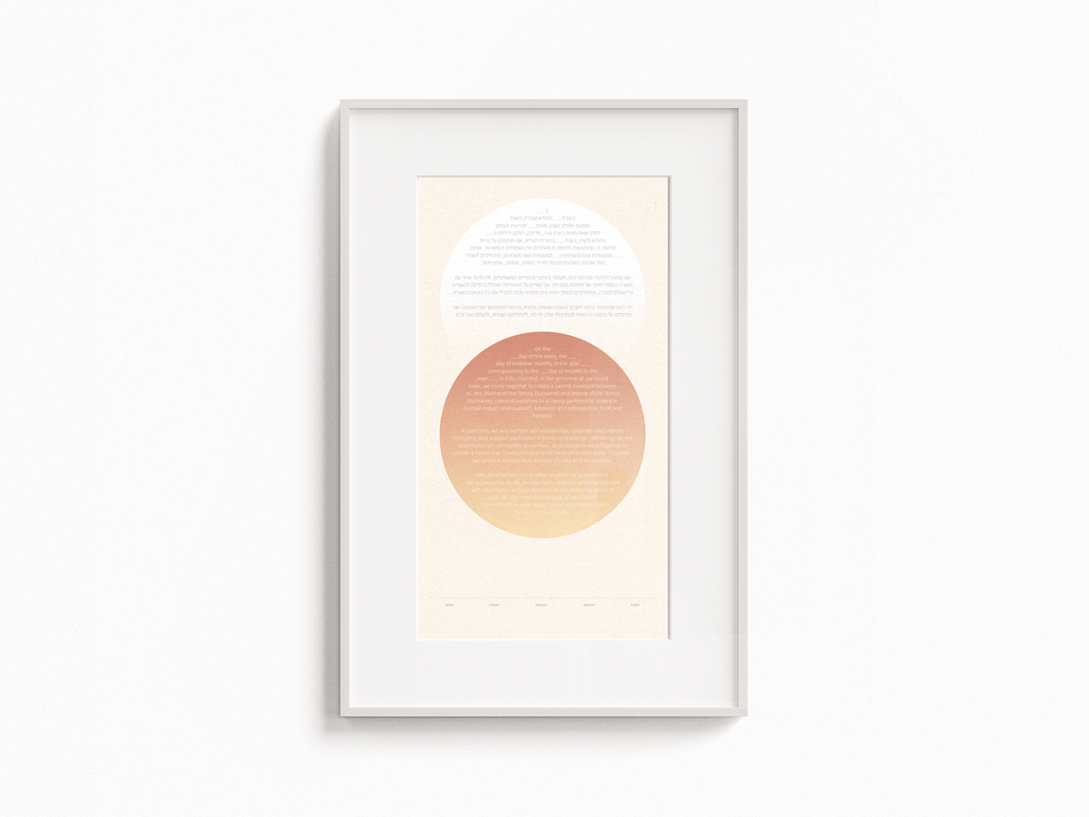 Tchotchke Judaica Ketubah Circles